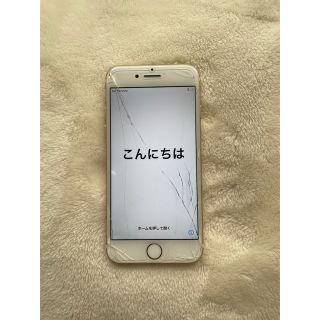 iPhone7 本体　32GB(スマートフォン本体)