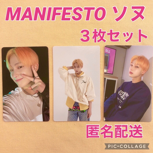 ENHYPEN ソヌ SUNOO ラキドロ Weverse トレカ Lucky K-POP | endageism.com