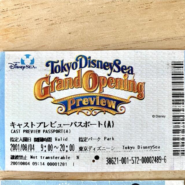Disney - ディズニーシー プレビュー パスポート 使用済みの通販 by