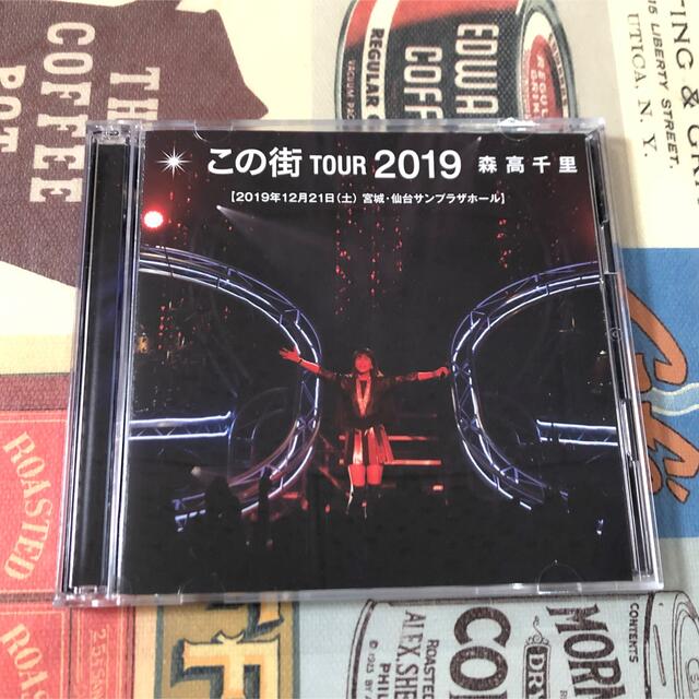 森高千里 この街ツアー2019 ライブCD ２枚組-