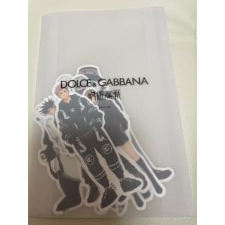 ドルチェアンドガッバーナ(DOLCE&GABBANA)のドルガバ　呪術廻戦　呪術　ステッカー(その他)