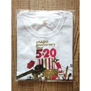 アラシ(嵐)の未開封  嵐  5×20  Tシャツ  白(アイドルグッズ)