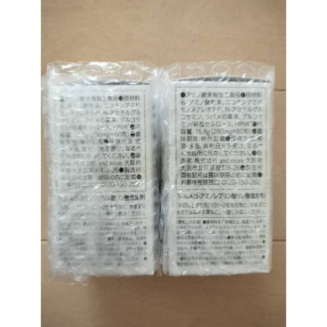 売りつくし!【2個セット】ALA PLATINUM 低分子化 ツバメの巣 - アミノ酸