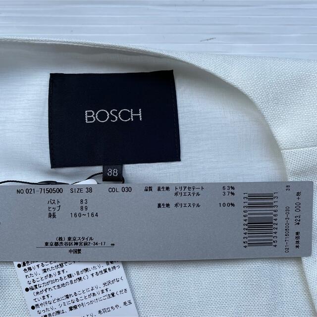 BOSCH(ボッシュ)の新品　BOSCH ジャケット　ノーカラー　白　7分袖　38 ボッシュ　春夏向け レディースのジャケット/アウター(ノーカラージャケット)の商品写真