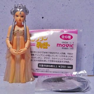 movic - プリンプリン（プリンプリン物語）の通販 by