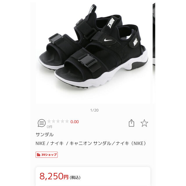 NIKE(ナイキ)のNIKE キャニオンサンダル　ウィメンズ　レディース　24 レディースの靴/シューズ(サンダル)の商品写真