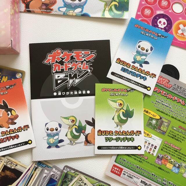 ポケモン - ポケモンカードゲームBWはじめてセットforガール ポケモン - ポケモンカードゲームBWはじめてセットforガール