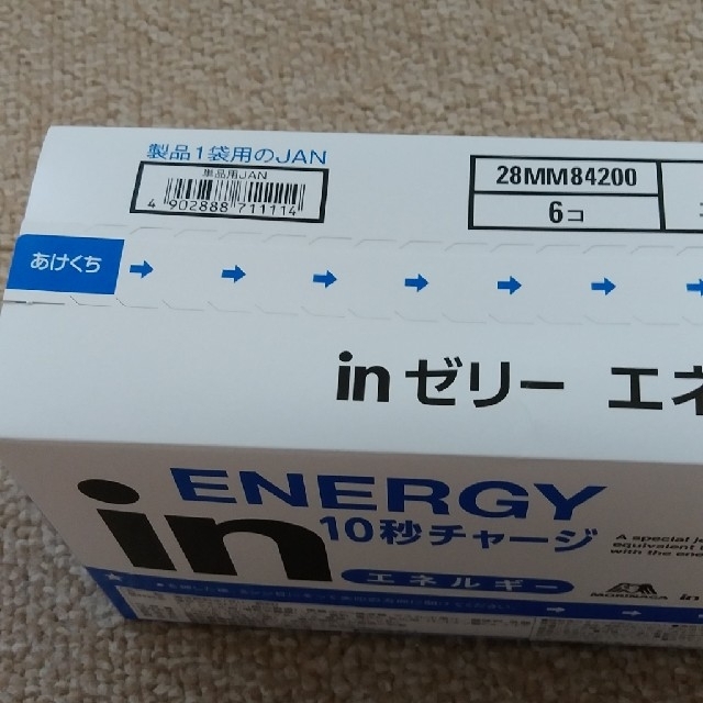 【森永】ウィダーinゼリー エナジー10秒チャージ 6個セット マスカッ 食品/飲料/酒の健康食品(その他)の商品写真