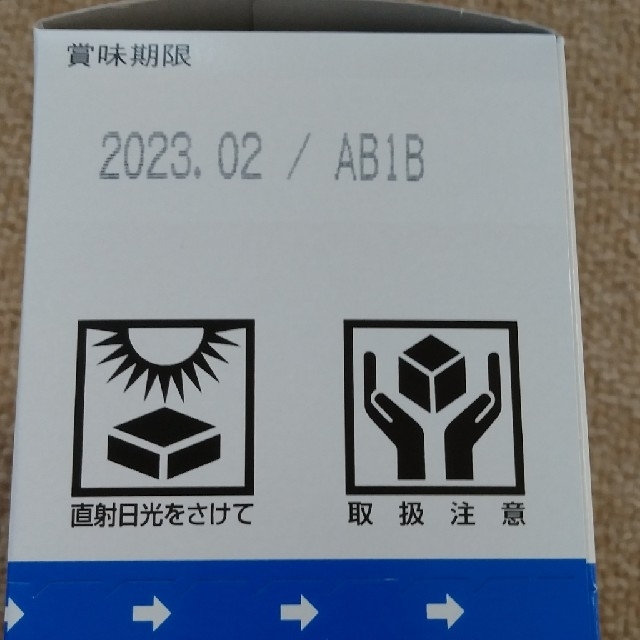 【森永】ウィダーinゼリー エナジー10秒チャージ 6個セット マスカッ 食品/飲料/酒の健康食品(その他)の商品写真