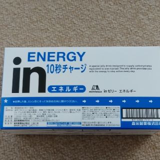 【森永】ウィダーinゼリー エナジー10秒チャージ 6個セット マスカッ(その他)