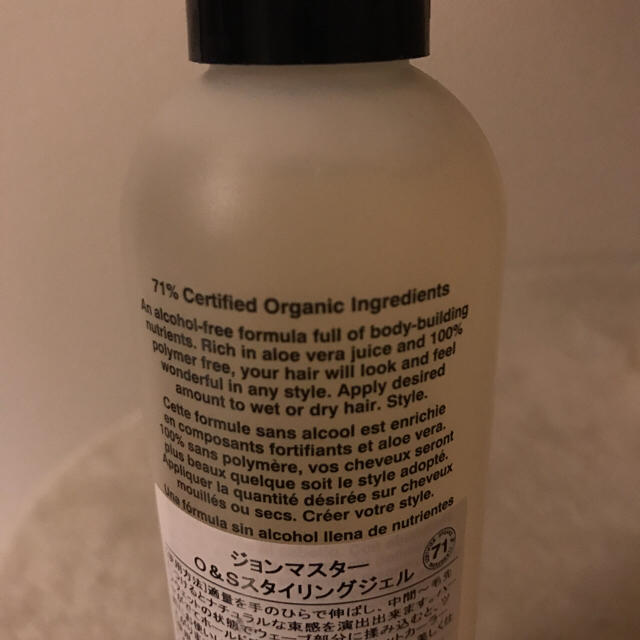 John Masters Organics O Sスタイリングジェル スイートオレンジ シルクプロテイン の通販 By Summer S Shop ジョンマスターオーガニックならラクマ John Masters Organics O Sスタイリングジェル スイートオレンジ シルクプロテイン の通販 By Summer S Shop ジョンマスターオーガニックならラクマ