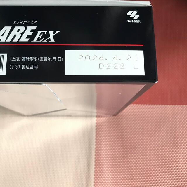 します 小林製薬 小林製薬 エディケアexの通販 By Skmr コバヤシセイヤクならラクマ いたします Boraencantar Com Br します 小林製薬 小林製薬 エディケアexの通販 By Skmr コバヤシセイヤクならラクマ いたします Boraencantar Com Br