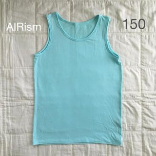 ユニクロ(UNIQLO)の【ミー様】UNIQLO AIRism タンクトップ【150】(下着)