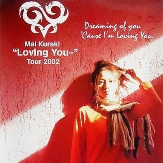 レア新品!倉木麻衣 “Loving You…” Tour 2002告知ポスター赤