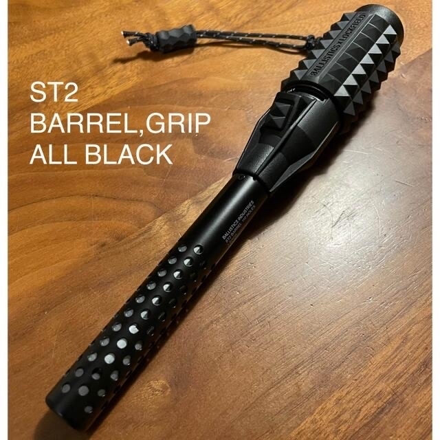 新品　スティックターボⅡ　ST2 BARREL GRIP  オールブラック