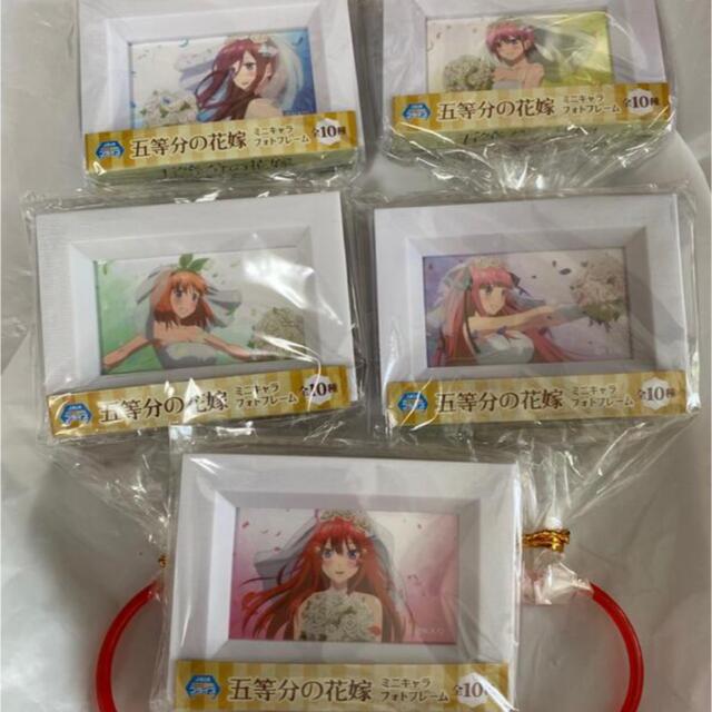 五等分の花嫁 一花 二乃 三玖 四葉 五月 ミニキャラフォトフレーム 花嫁5種 エンタメ/ホビーのおもちゃ/ぬいぐるみ(キャラクターグッズ)の商品写真