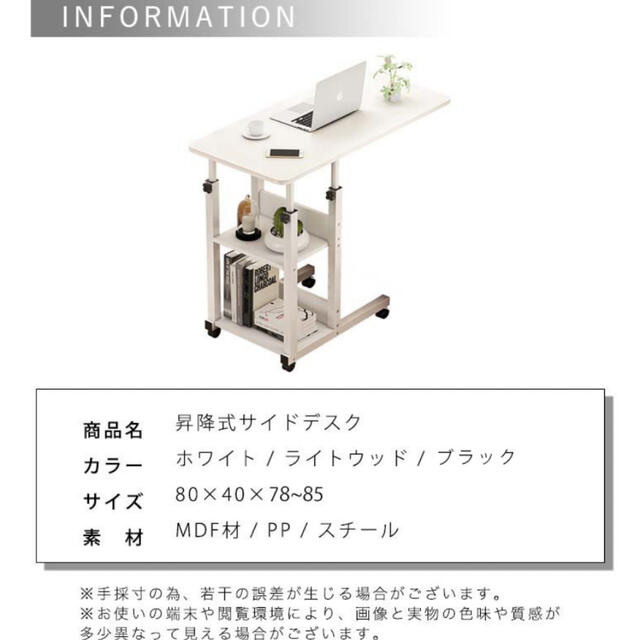 サイドテーブル　ベットテーブル　デスクワーク　机　卓上　ブラック　棚入り　収納 9