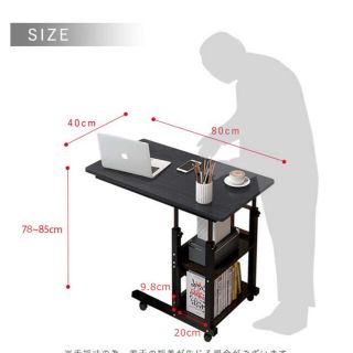 サイドテーブル　ベットテーブル　デスクワーク　机　卓上　ブラック　棚入り　収納