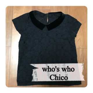 フーズフーチコ(who's who Chico)のフーズフーチコ　黒　半袖(カットソー(半袖/袖なし))