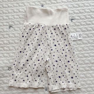 ベルメゾン(ベルメゾン)のピーチ様専用♡ステテコ 2枚セット(パンツ)