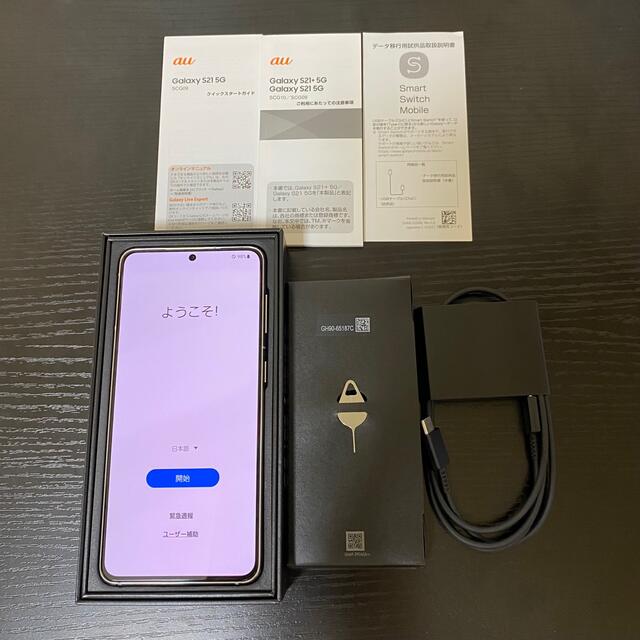 Galaxy(ギャラクシー)のGalaxy S21 5G (au SCG09 256GB) スマホ/家電/カメラのスマートフォン/携帯電話(スマートフォン本体)の商品写真