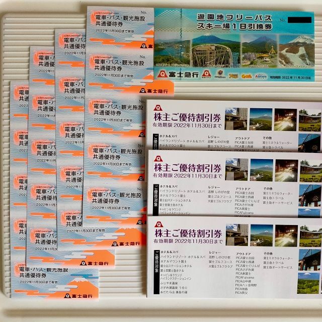 富士急ハイランド フリーパス 5枚分 でおすすめアイテム。 jakofa.hu