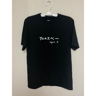 アニエスベー(agnes b.)のアニエスベー　Tシャツ(Tシャツ/カットソー(半袖/袖なし))