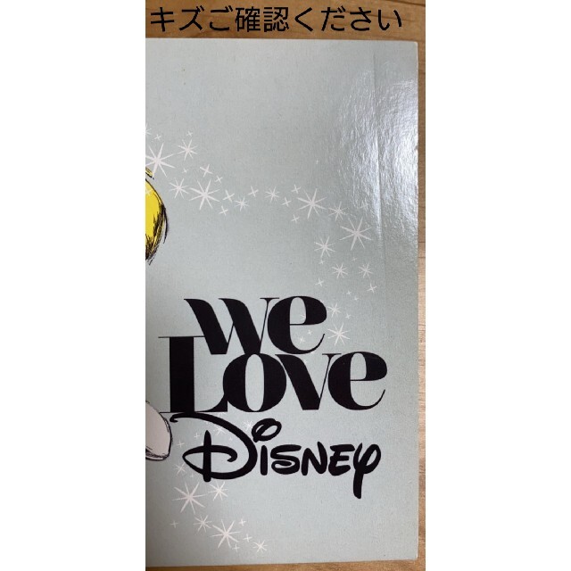 音楽CD We Love Disney Music VA コンピレーション