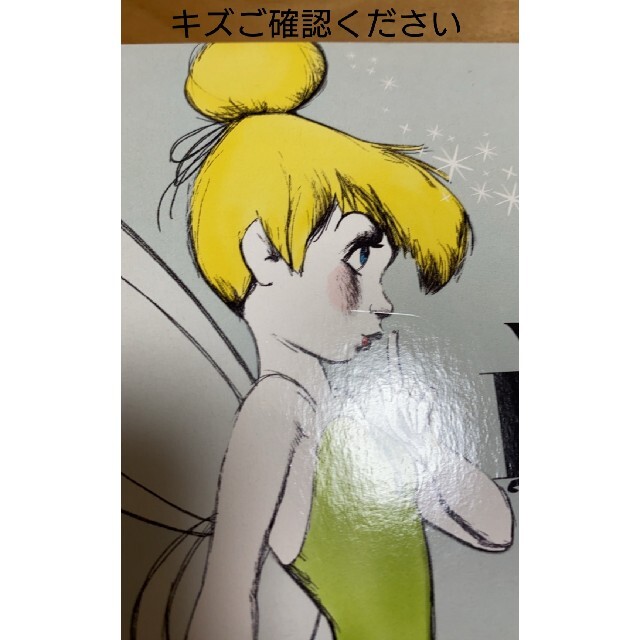 音楽CD We Love Disney Music VA コンピレーション