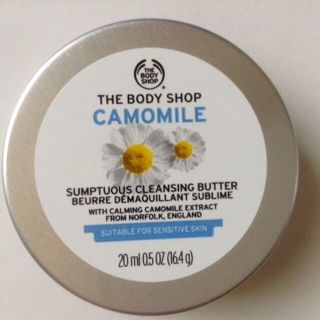THE BODY SHOP - ボディショップ サンプチュアス クレンジングバター