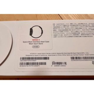 アップルウォッチ(Apple Watch)のApple Watch Series 4 44mmスペースブラックステンレス(その他)