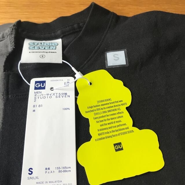 GU(ジーユー)のスタジオセブン studio seven GU Tシャツ　EXILE メンズのトップス(Tシャツ/カットソー(半袖/袖なし))の商品写真