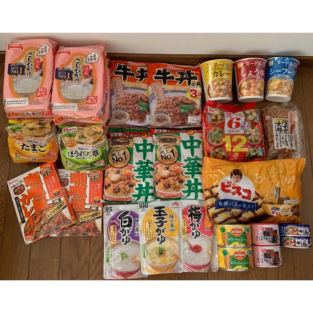 食品詰め合わせ　まとめ売り