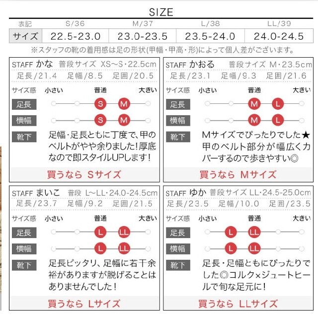 神戸レタス(コウベレタス)のバイカラー異素材ジュートサンダル レディースの靴/シューズ(サンダル)の商品写真