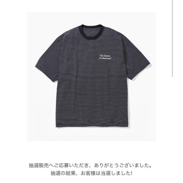 Tシャツ/カットソー(半袖/袖なし)S/S Border T-Shirt (BLACK × WHITE)