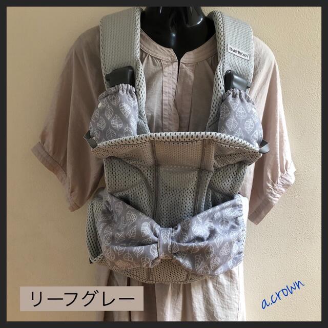 BABYBJORN(ベビービョルン)のリーフグレー☆ベビービョルンONE系 スリーピングフード    キッズ/ベビー/マタニティの外出/移動用品(抱っこひも/おんぶひも)の商品写真