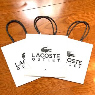 ラコステ(LACOSTE)のラコステ　LACOSTE  ショップ袋×3(ショップ袋)