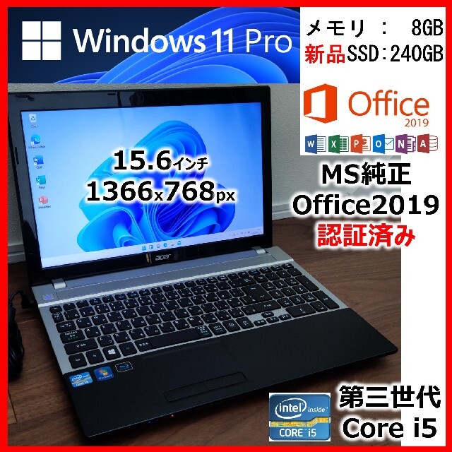 acer ASPIRE V3 ノートパソコン 15.6インチ