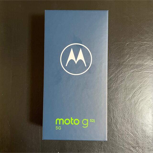 新品未開封 motorola  g52j 5G パールホワイト