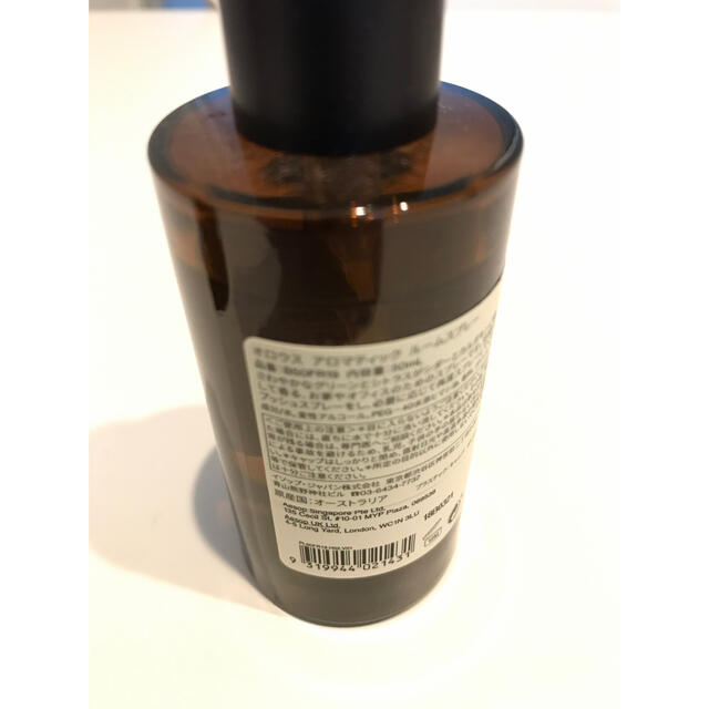 Aesop(イソップ)のAesop ステイト オブ ビーイング アロマティック ルームスプレー トリオ コスメ/美容のリラクゼーション(アロマスプレー)の商品写真