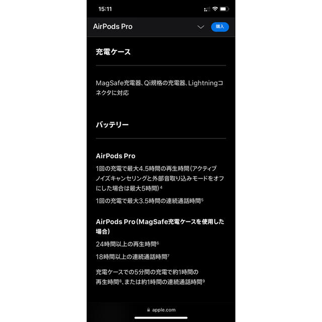 Apple(アップル)のApple AirPods Pro MLWK3JA スマホ/家電/カメラのスマホアクセサリー(ストラップ/イヤホンジャック)の商品写真