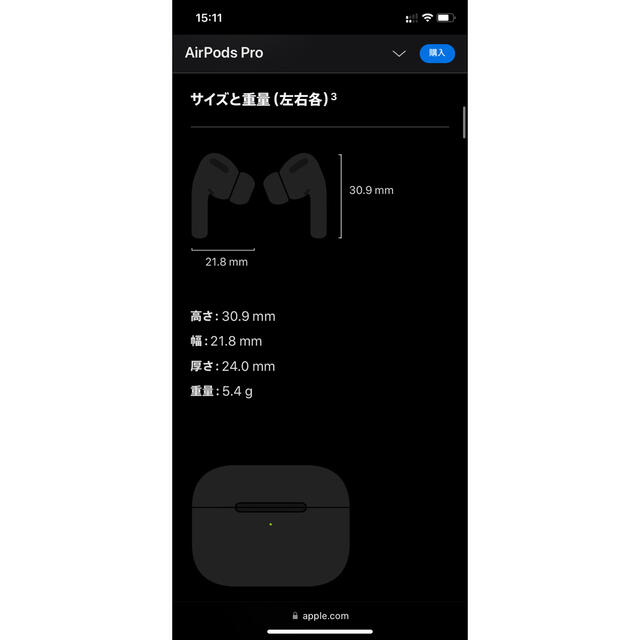 Apple(アップル)のApple AirPods Pro MLWK3JA スマホ/家電/カメラのスマホアクセサリー(ストラップ/イヤホンジャック)の商品写真