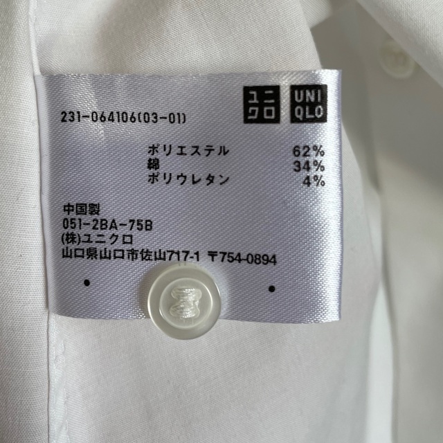 UNIQLO(ユニクロ)のワイシャツ　レディース　L ユニクロ　スクールシャツ　長袖 レディースのトップス(シャツ/ブラウス(長袖/七分))の商品写真