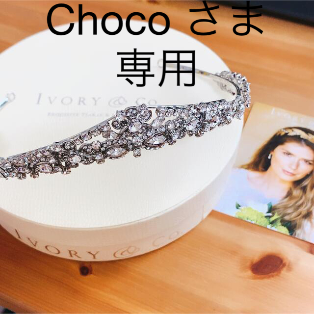 ivory & co Rowena 結婚式 ティアラ ivory & co Rowena 結婚式 ティアラ