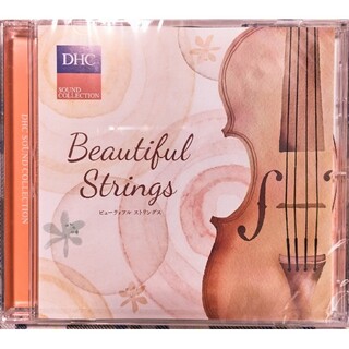 ディーエイチシー(DHC)のDHC 「Beautiful Strings」ビューティフル ストリングス(クラシック)