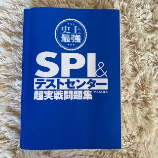 本(語学/参考書)