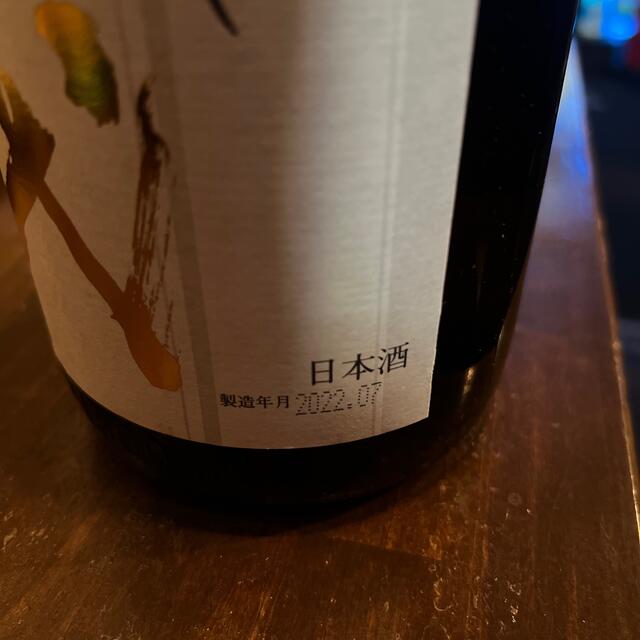 十四代　本丸　秘伝玉返し1800ml 1