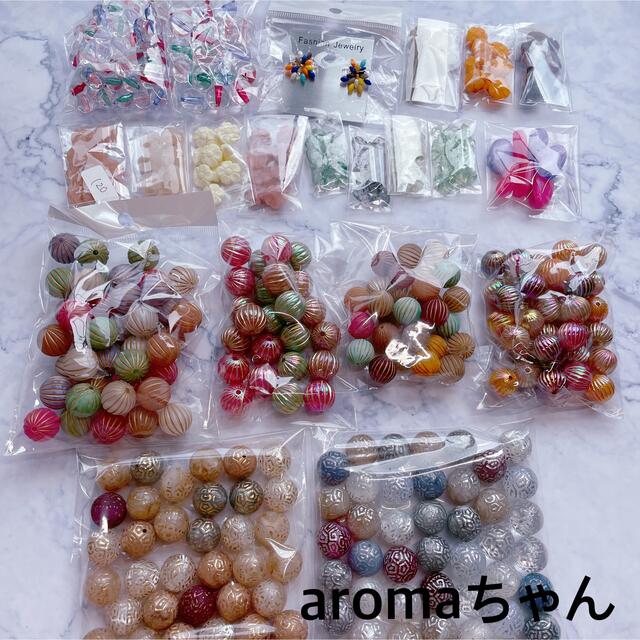 aromaちゃん