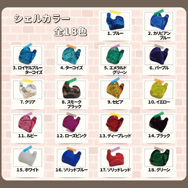 ヘッドフォン/イヤフォンオーダーメイド　イヤホンリモールド、リシェルサービス