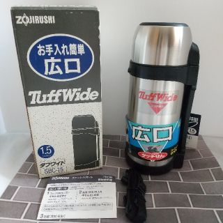 ゾウジルシ(象印)のZOJIRUSHI 象印 タフワイド 1.5L(水筒)